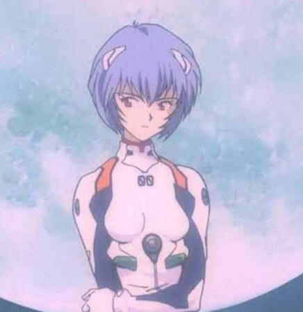 Rei